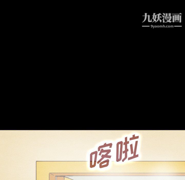 泰珠小姐的完美婚姻生活最终话