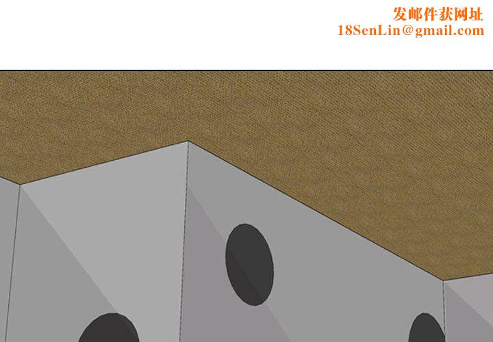 同事换换爱第85话