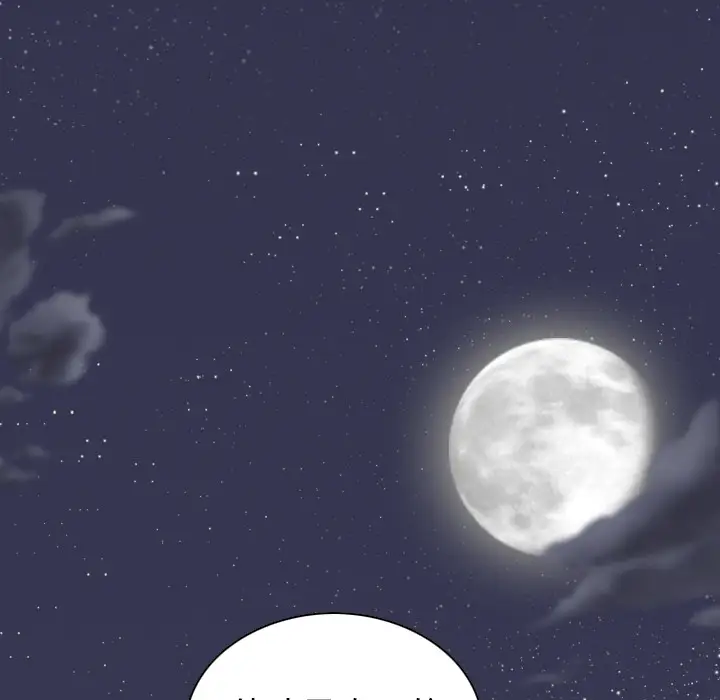 美人为馅第33话