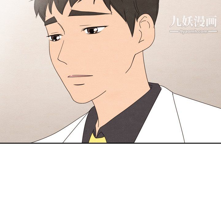 泰珠小姐的完美婚姻生活最终话