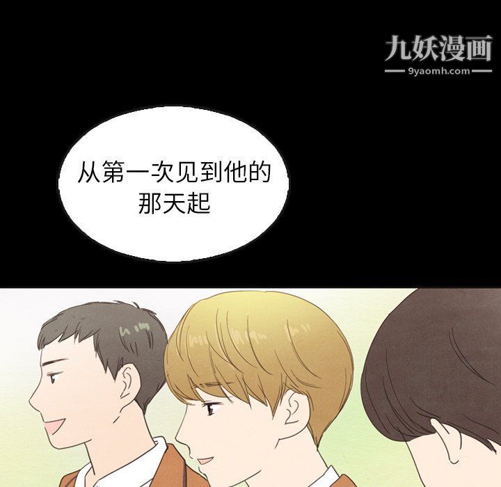 泰珠小姐的完美婚姻生活最终话