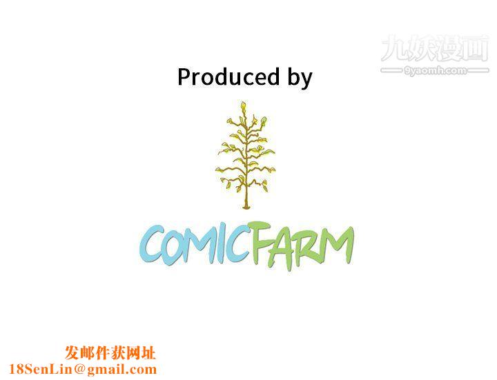 泰珠小姐的完美婚姻生活最终话