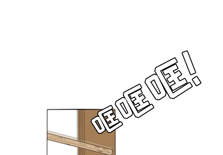 鱼缸中的花园第2话