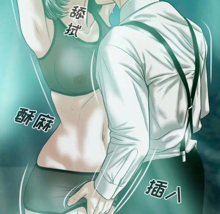 美人为馅第33话