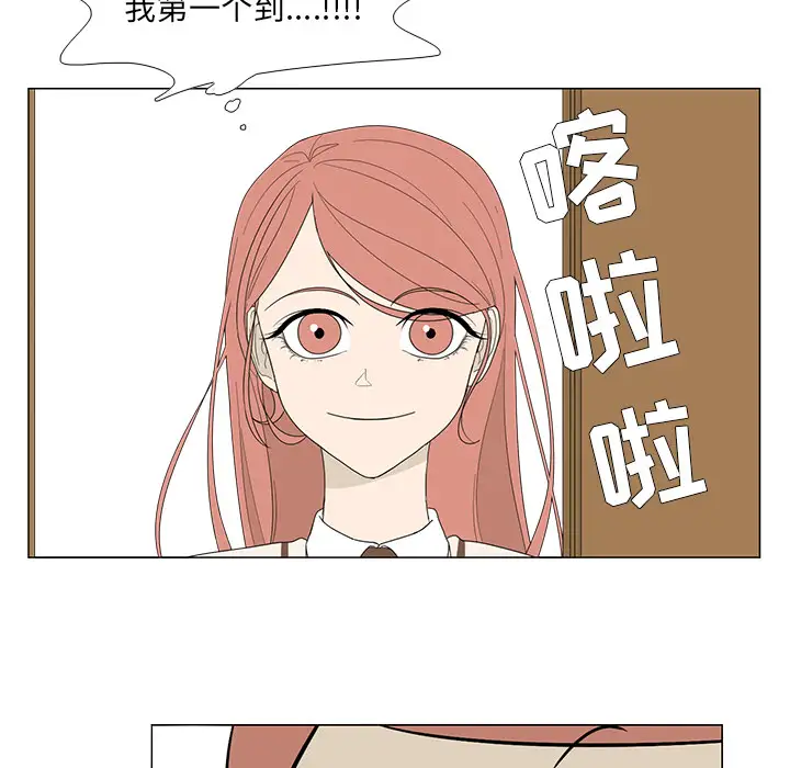 鱼缸中的花园第3话