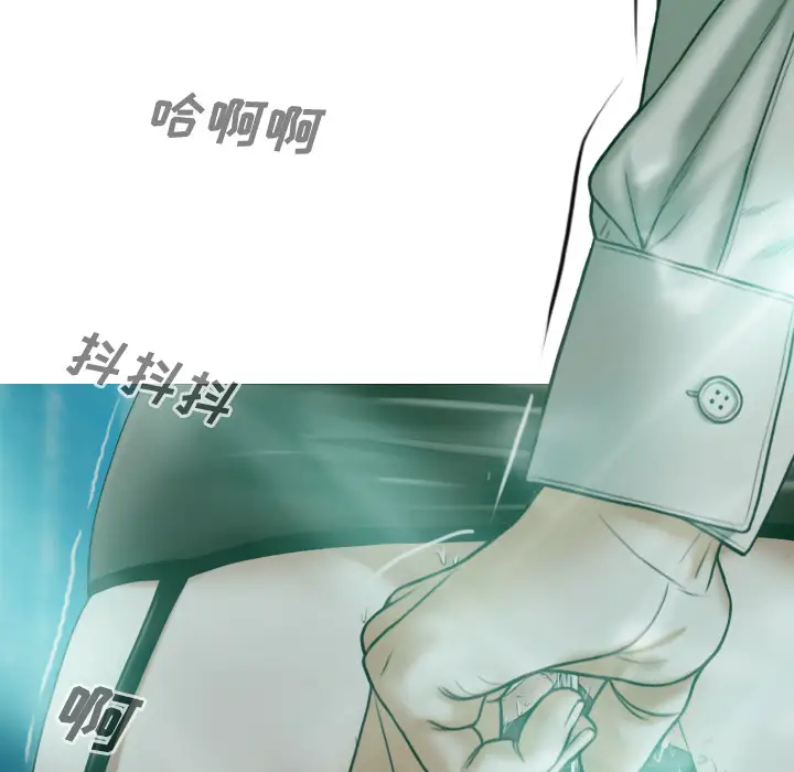 美人为馅第33话