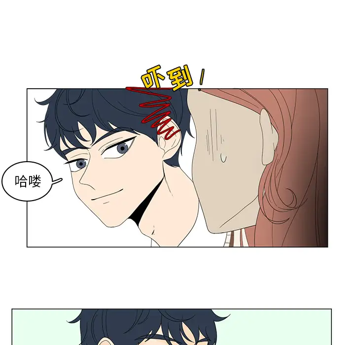 鱼缸中的花园第3话