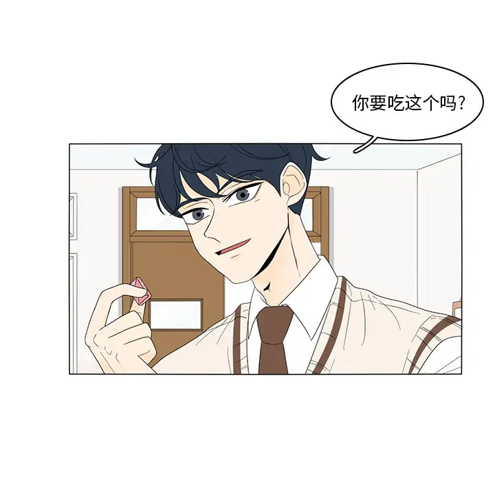 鱼缸中的花园第4话