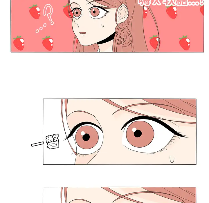 鱼缸中的花园第4话