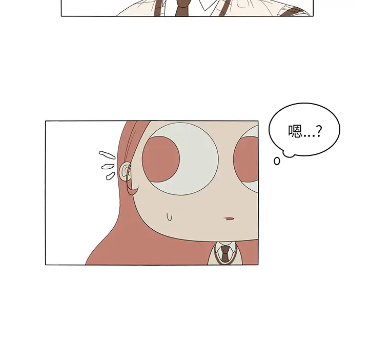 鱼缸中的花园第4话