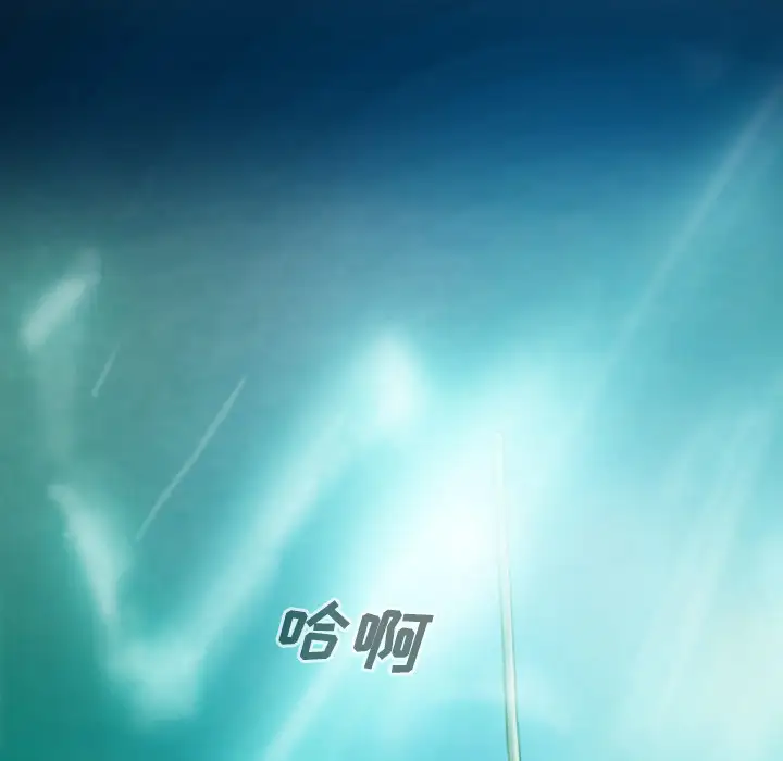 美人为馅第34话