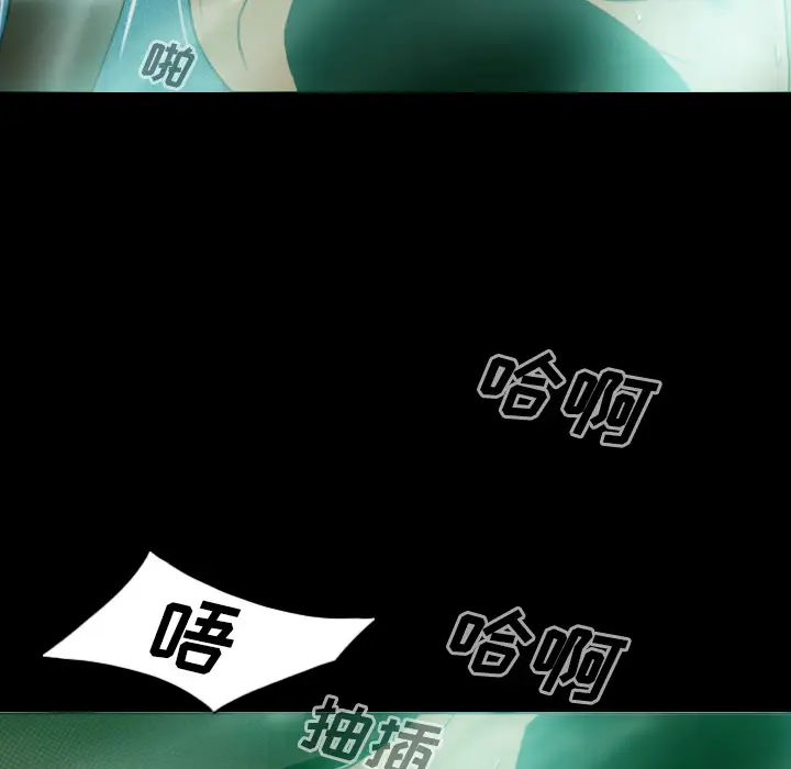 美人为馅第34话