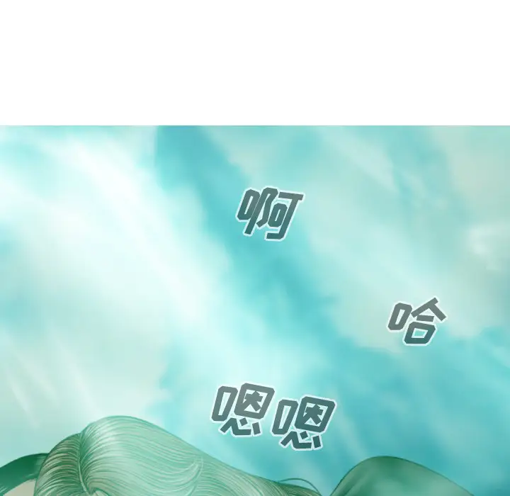 美人为馅第34话