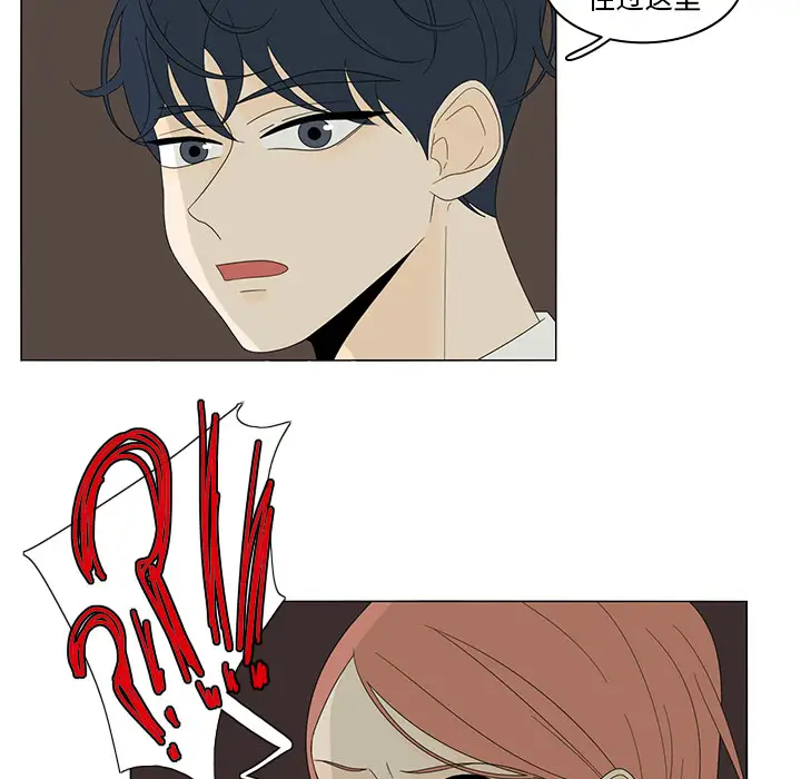 鱼缸中的花园第5话