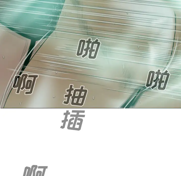 美人为馅第34话