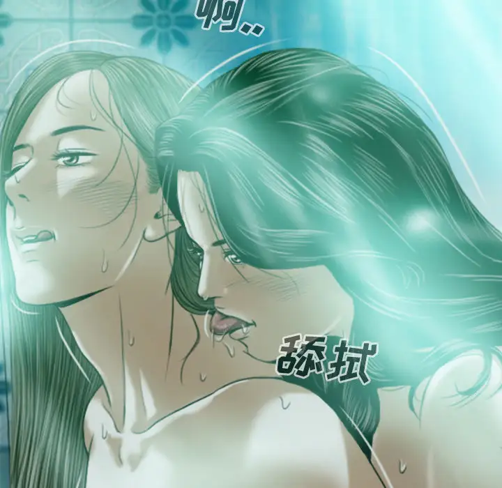 美人为馅第34话