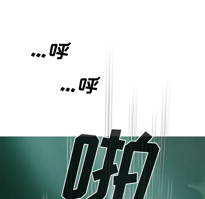 美人为馅第34话