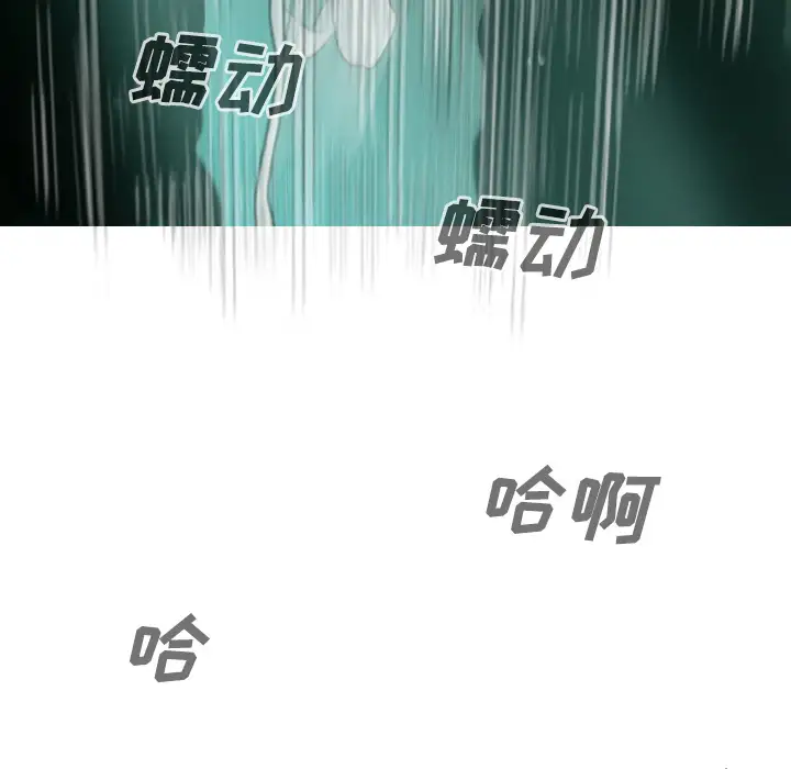 美人为馅第34话