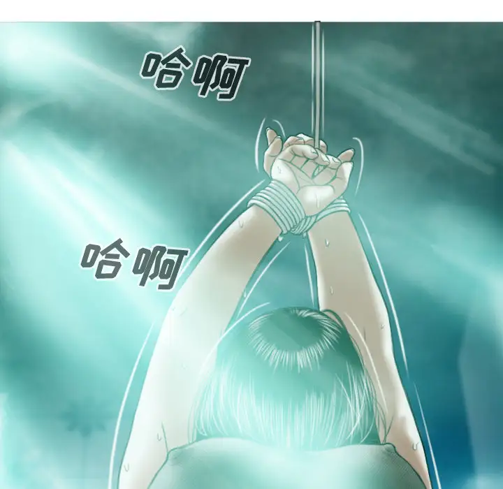 美人为馅第34话