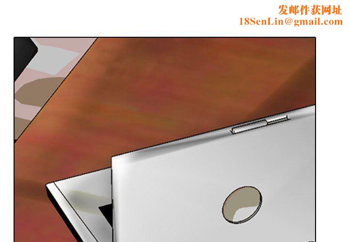 同事换换爱第89话