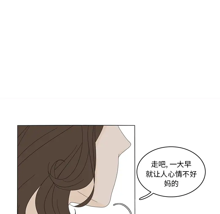 鱼缸中的花园第6话