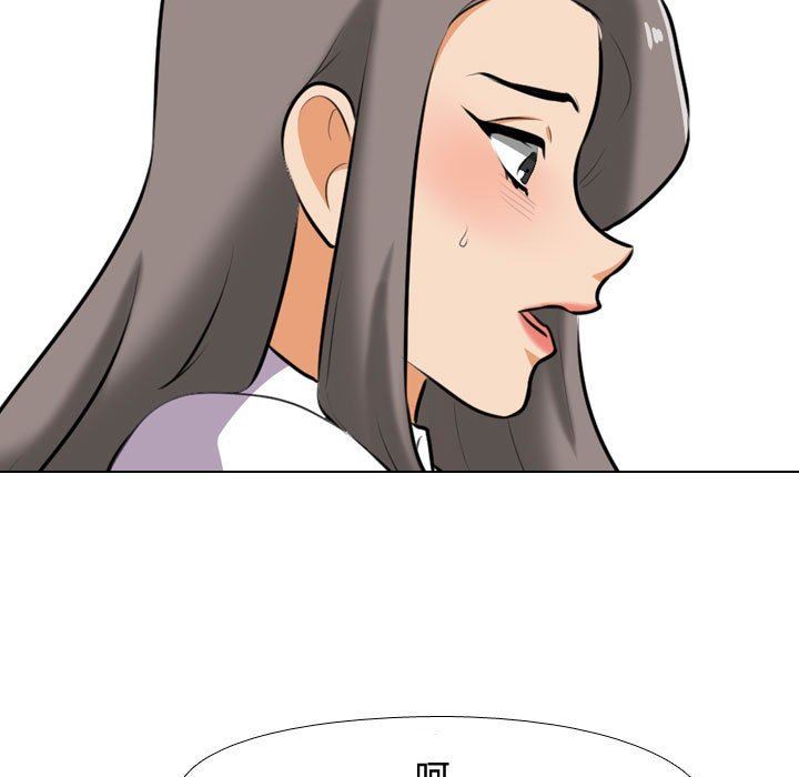 同事换换爱第89话