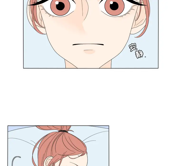 鱼缸中的花园第7话