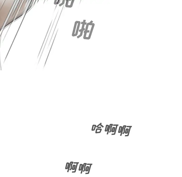 美人为馅第35话