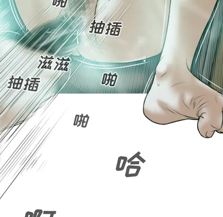 美人为馅第35话