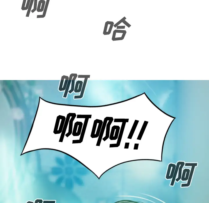 美人为馅第35话