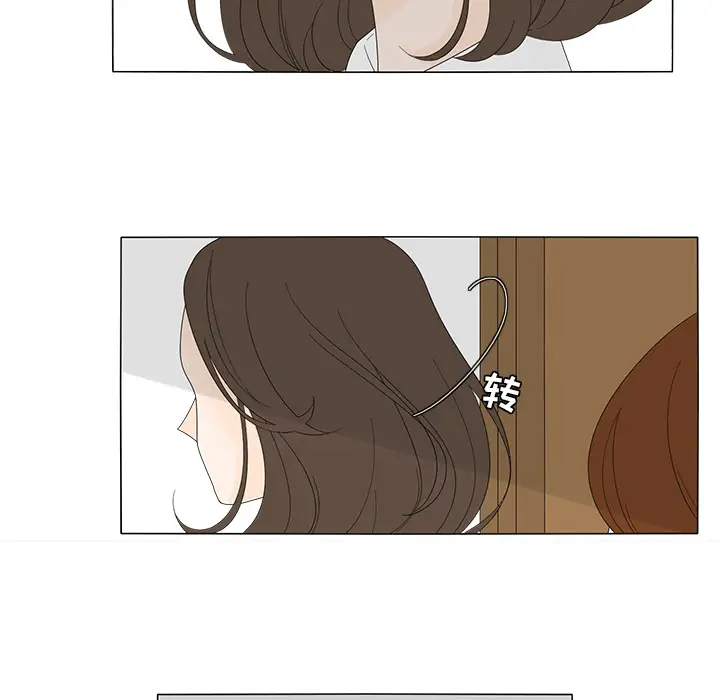 鱼缸中的花园第8话