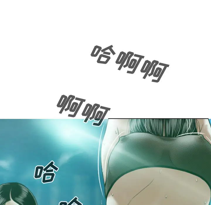 美人为馅第35话