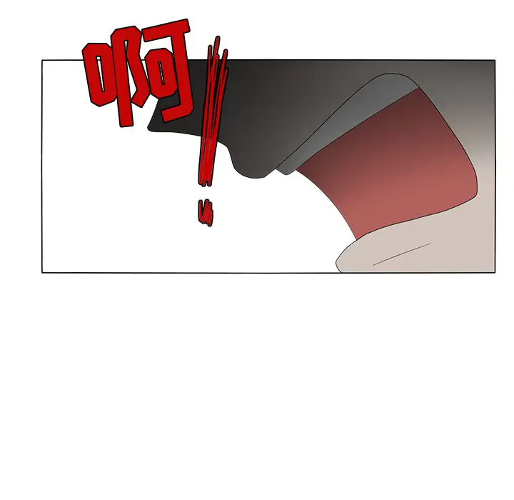 鱼缸中的花园第8话