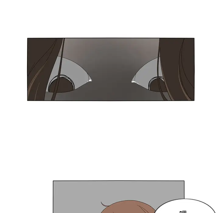 鱼缸中的花园第8话