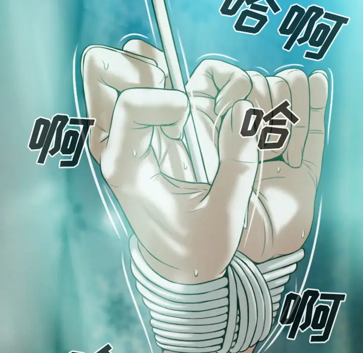 美人为馅第35话