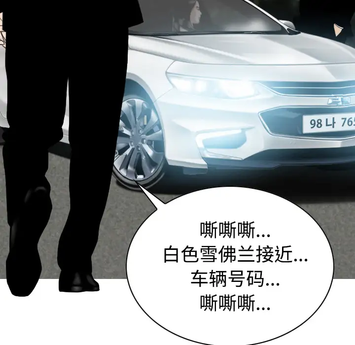 美人为馅第36话