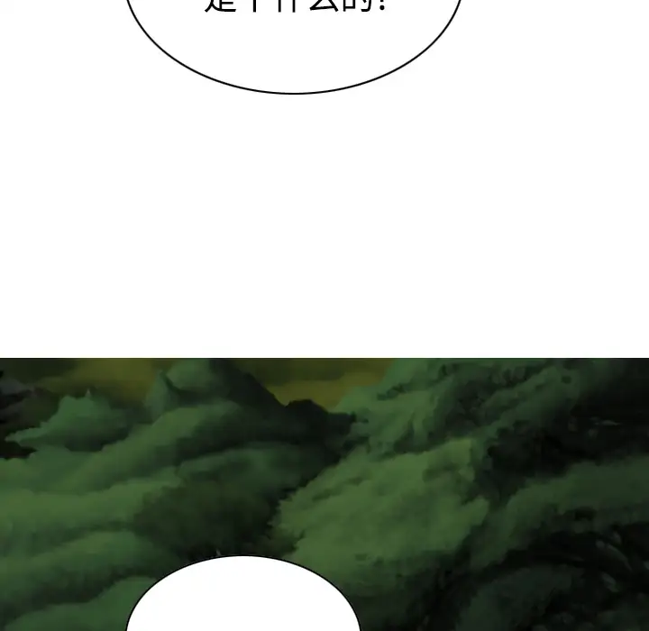 美人为馅第36话