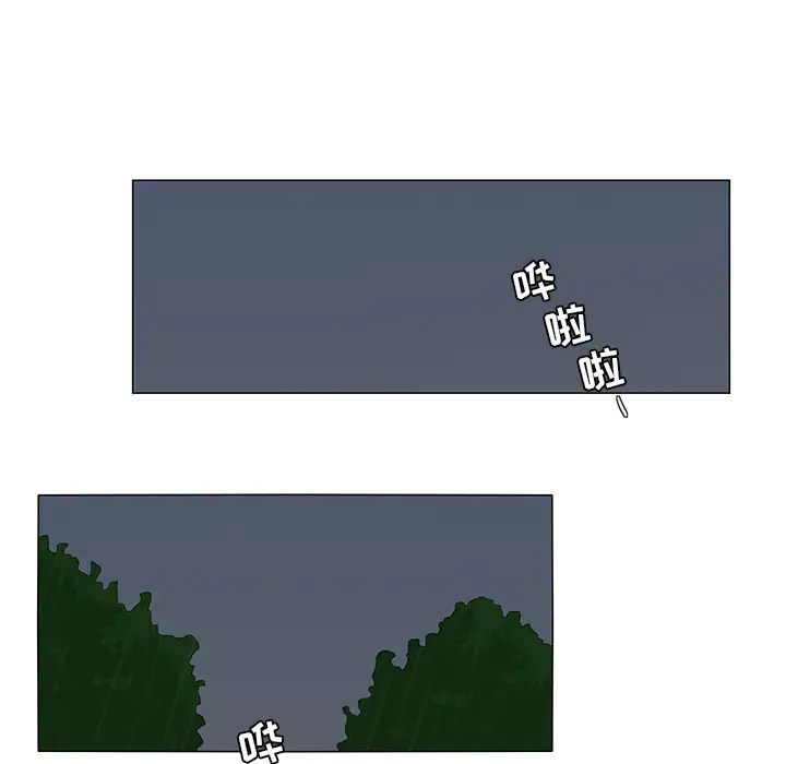 鱼缸中的花园第9话