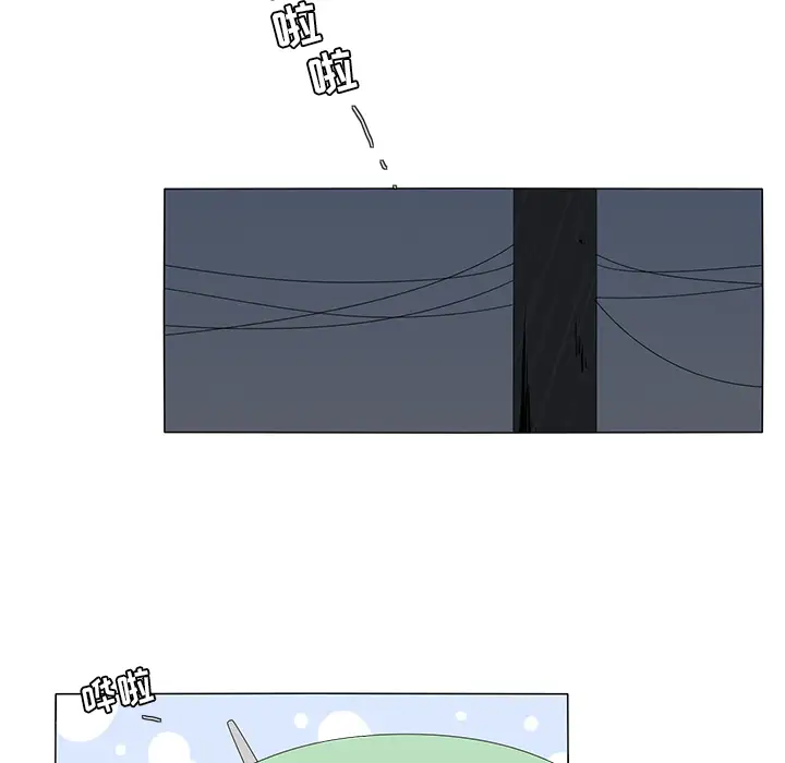 鱼缸中的花园第9话