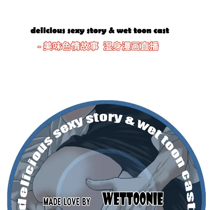 美人为馅第36话