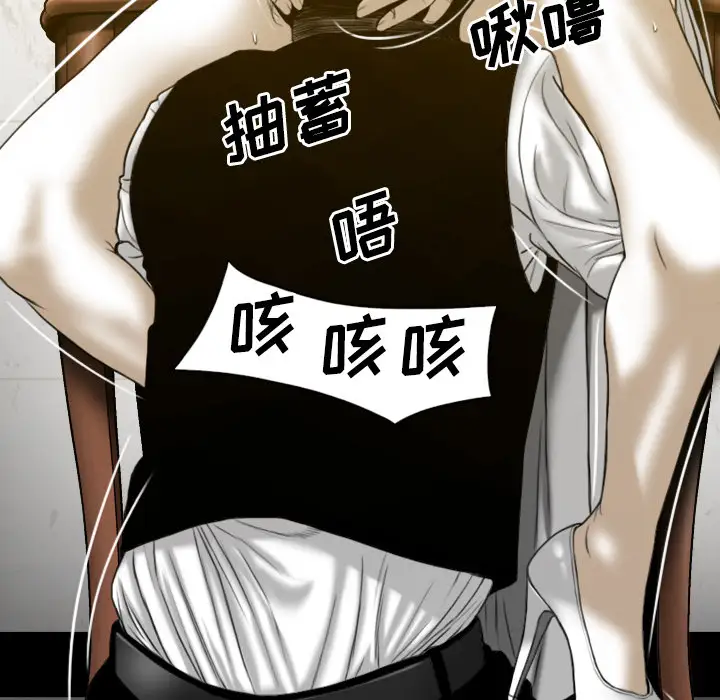 美人为馅第36话