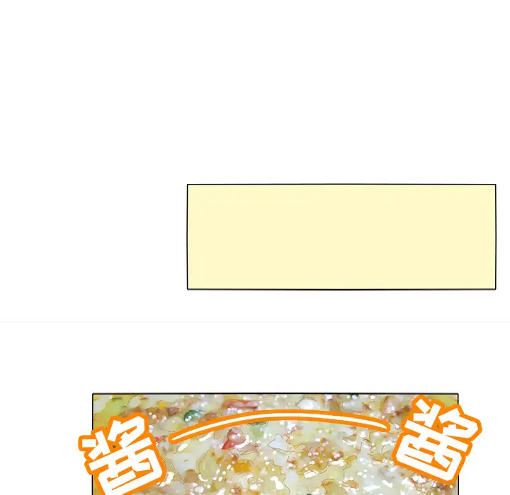 鱼缸中的花园第10话