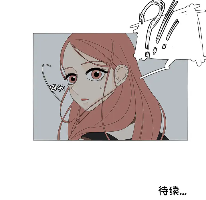 鱼缸中的花园第10话