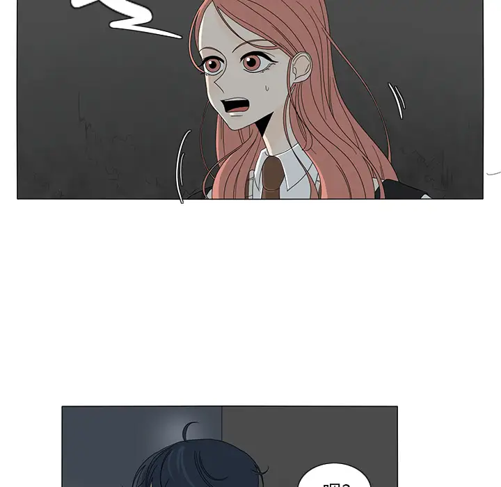 鱼缸中的花园第12话