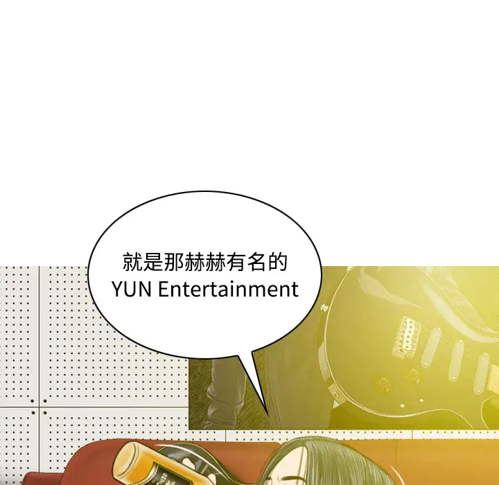 美人为馅第37话