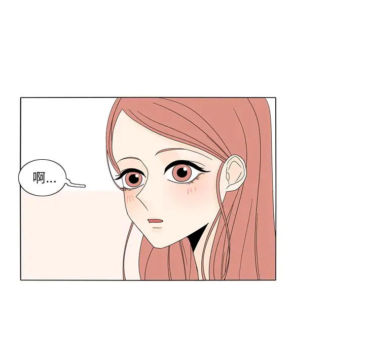 鱼缸中的花园第12话