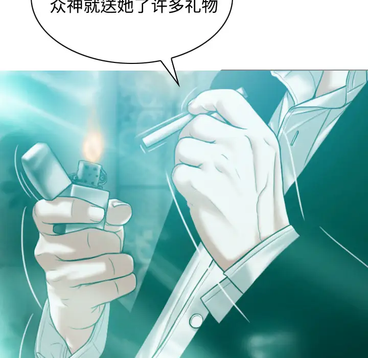 美人为馅第37话