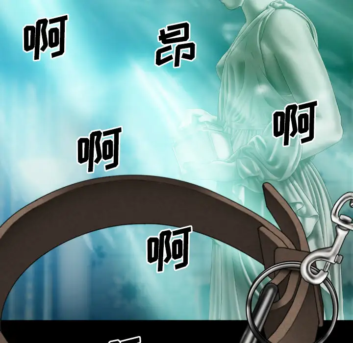 美人为馅第37话