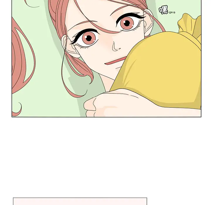 鱼缸中的花园第13话