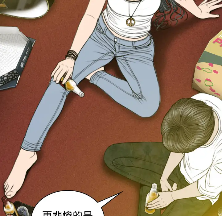 美人为馅第37话